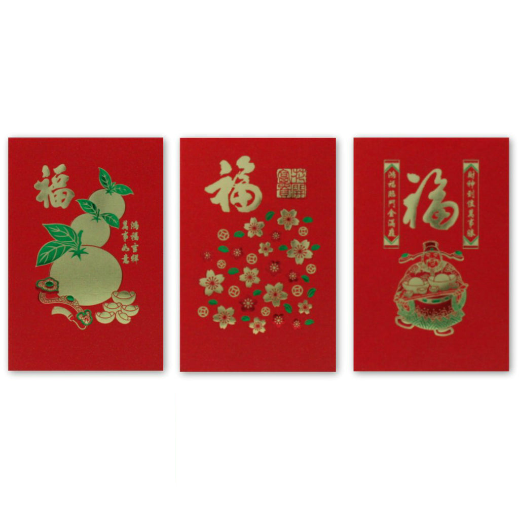 Premium Chinese Red Envelopes (Set of 9) – Chinese American Family