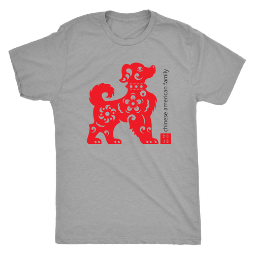 2018 Year Of The Dog Men's T-Shirt