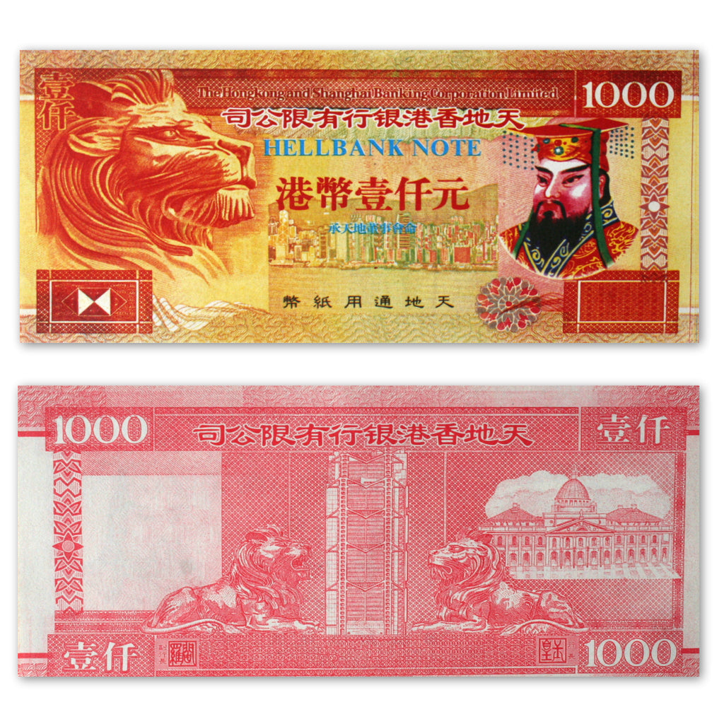 Joss Paper (Hong Kong Dollar) – Po Wing Online