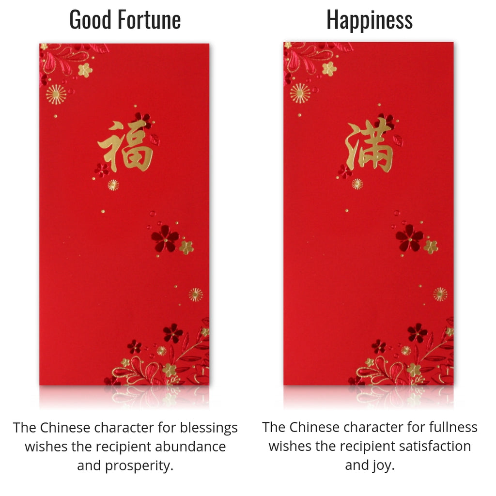 Premium Chinese Red Envelopes (Set of 9) – Chinese American Family