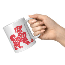 2018 Year of the Dog Mug (11 oz.)