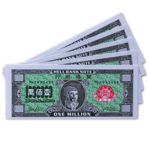 750 Sheet Superpack - U.S. Dollar, Chinese Yuan & Bank of Heaven and Earth Collection - Chinese Joss Paper - Hell Bank Notes