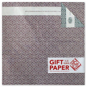Paper Tiger Shanghai Gift Paper Collection (Set of 4 Designs)