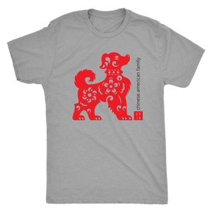 2018 Year Of The Dog Men's T-Shirt