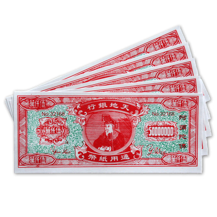 ZeeStar Chinese/Vietnamese Joss Paper Gold Bars - Ancestor Money Gold Bars Sets (24 Bars)