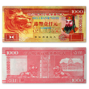 500 Sheet Superpack - Hong Kong Dollar Collection - Chinese Joss Paper - Hell Bank Notes