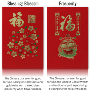 Premium Chinese Red Envelopes - Individual Designs (Pack of 4)