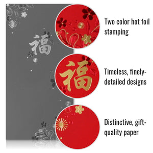 Premium Chinese Red Envelopes (Set of 9)