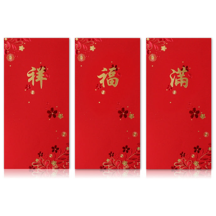 Premium Chinese Red Envelopes (Set of 9)