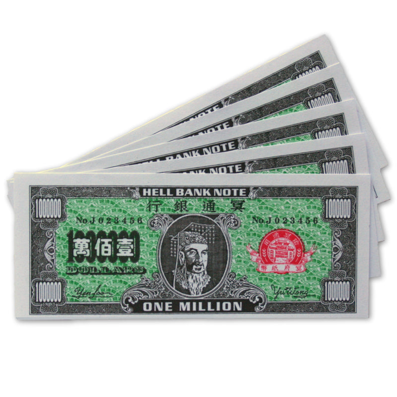 Joss Paper Banknotes (Standard) (金銀)