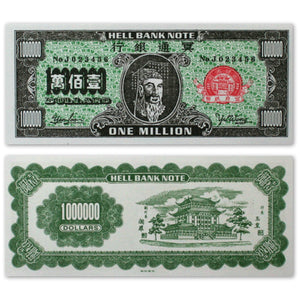 500 Sheet Superpack - U.S. Dollar - Chinese Joss Paper - Hell Bank Notes