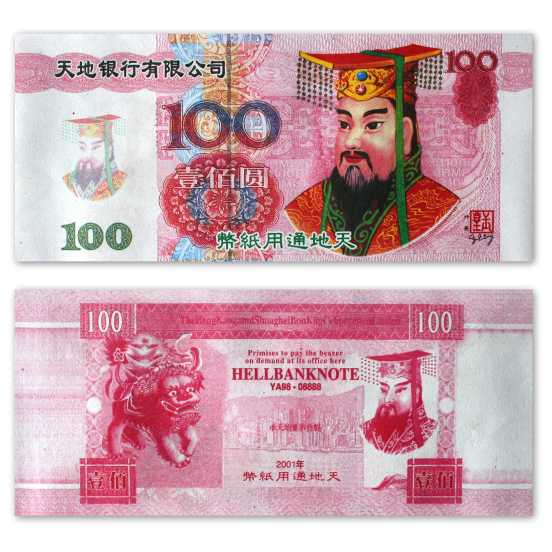 200 Pcs Paper Ancestor Money Chinese Joss Paper Money Heaven Hell Bank  Notes