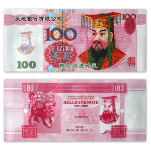 500 Sheet Superpack - Chinese Yuan Collection - Chinese Joss Paper - Hell Bank Notes