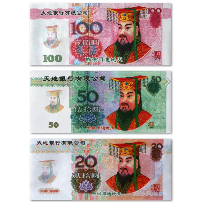 Joss Paper (Hong Kong Dollar) – Po Wing Online